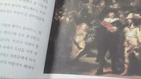 클래식 가슴으로 듣고 마음으로 담아내다, 이지혜, 바로크, 화려한음악, 베르사야궁전, 정원,조례,합주,협주곡, 바흐, 헨델, 모짜르트, 파파하이든, 놀람교향곡, 바로크, 루이16세