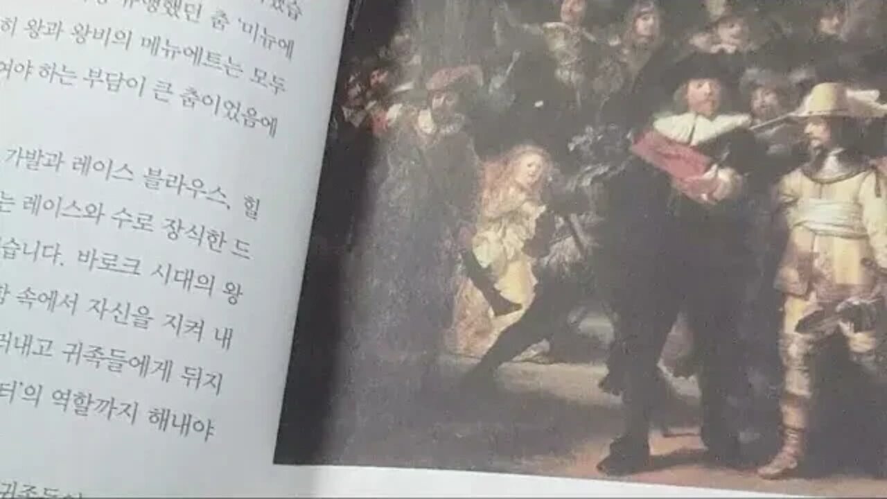 클래식 가슴으로 듣고 마음으로 담아내다, 이지혜, 바로크, 화려한음악, 베르사야궁전, 정원,조례,합주,협주곡, 바흐, 헨델, 모짜르트, 파파하이든, 놀람교향곡, 바로크, 루이16세