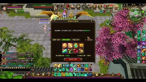 新天龍八部 online game 本周更新 惊喜三连环+天降明珠耀重楼 (重楼链+重楼带来了)
