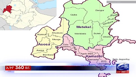 Ethio 360 Daily News Thursday Sep 09, 2021