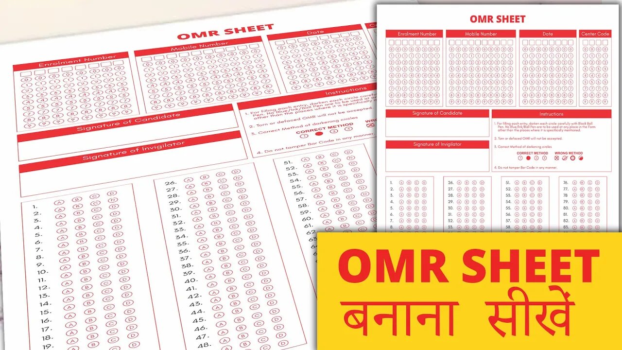 OMR Sheet डिज़ाइन करना सीखें | How to Make OMR Sheet in CorelDraw | OMR Sheet Design Tutorial