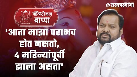 Shahajibapu Patil | पंजाबमध्ये अजितदादा नाही पण मला ओळखतात | Politics | Maharashtra | Sarkarnama