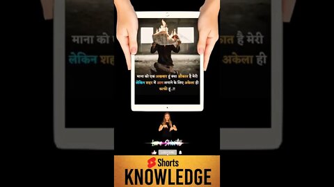 Motivational Quotes Intresting Facts & research #shorts #ytshorts #knowledge #motivation #yogi