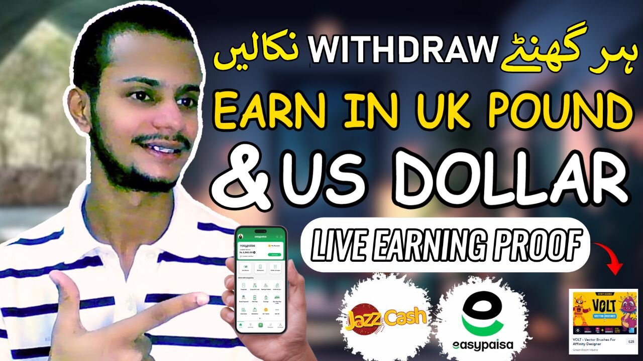 Earn from Creative Designs | Earn In UK Pound & US Dollar | Earn Without Investment | Shaikh Raqib