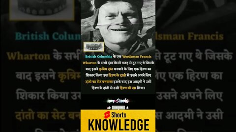 Motivational Quotes Intresting Facts lifestyle & research #shorts #ytshorts #knowledge #motivation