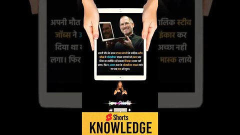 Motivational Quotes Intresting Facts & research #shorts #ytshorts #knowledge #motivation #yogi