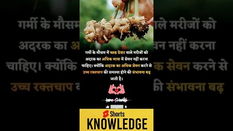 Motivational Quotes Intresting Facts lifestyle & research #shorts #mojshorts #knowledge #motivation