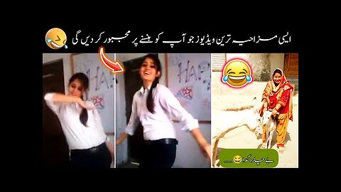 Viral Funny Videos On Internet 😂😜-part:- 15th | funny moments of pakistani people