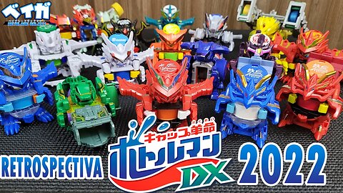 UMA BREVE RETROSPECTIVA DE BOTTLEMAN DX EM 2022 [キャップ革命ボトルマンDX]