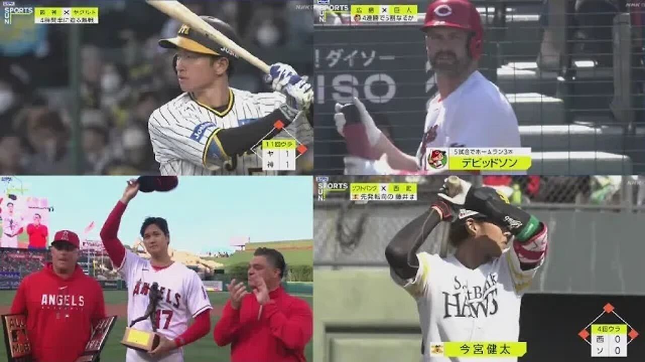 4月9日 プロ野球ニュース 阪神・岡田監督 ３三振とブレーキの佐藤輝に苦言「渡辺がいないんよ」「そら打てんかったら外すよ。しゃあない」. プロ野球 試合結果