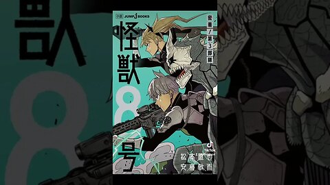 ANIME & MANGA NEWS (tons) - Oct 24th