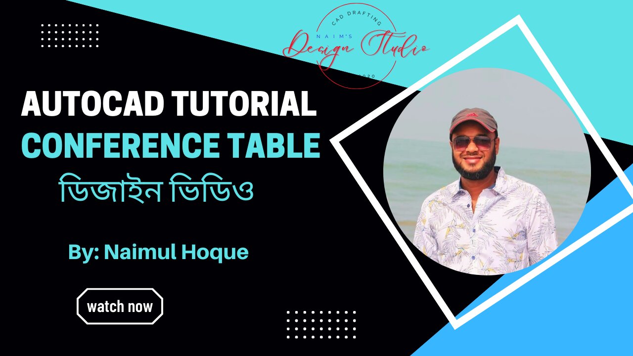 AutoCAD । Meeting Room Table Design Tutorial - ডিজাইন ভিডিও