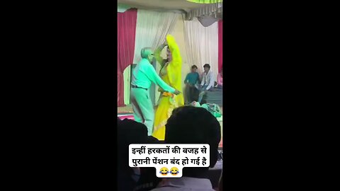 बुढ़ापे मे प्यार आ गया.