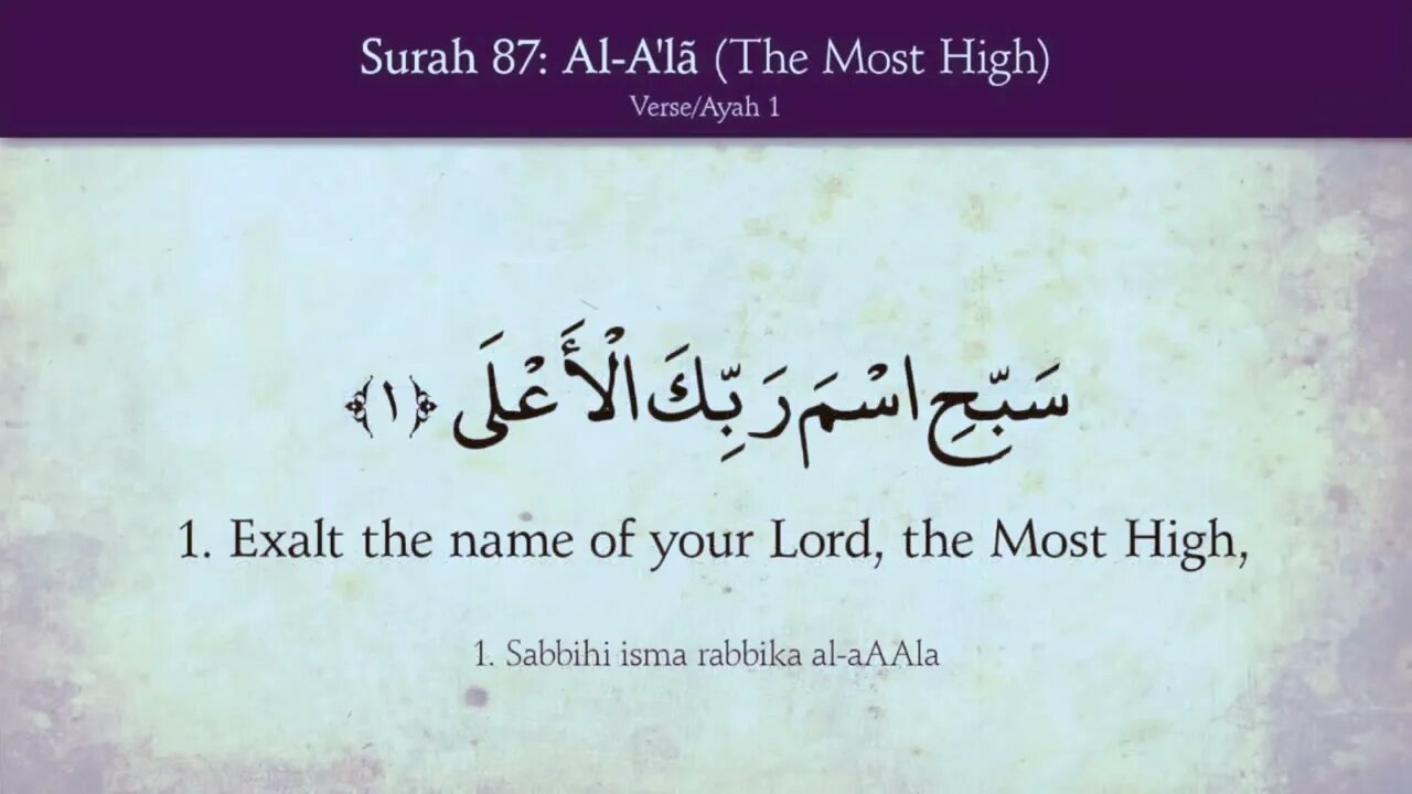 Al-Quran 87/114 Al-Ala (The Most High) Quran Recitation with English Translation HD