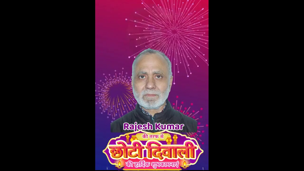 दीपावली की हार्दिक शुभकामनाएं