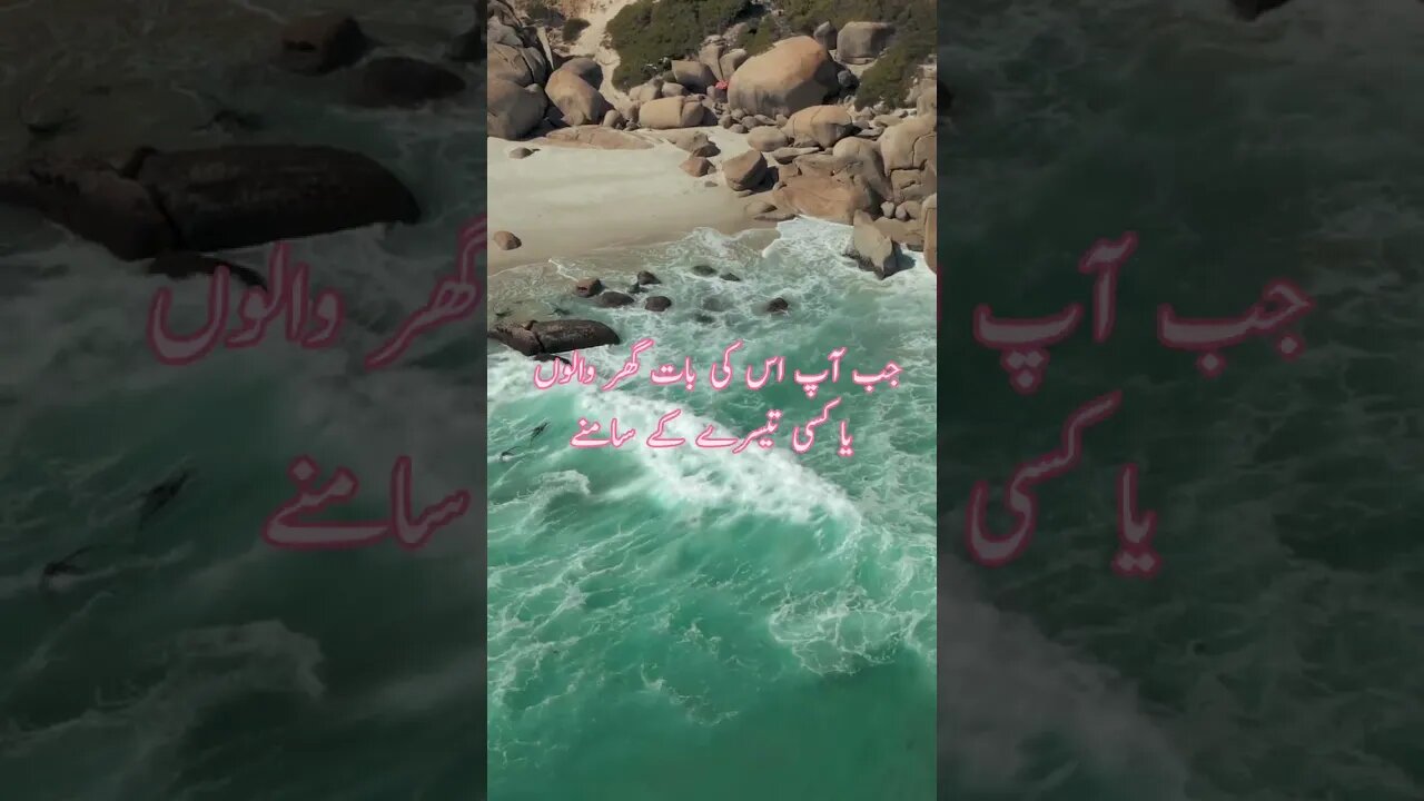 Dil Ki Baat - #islam #ytshorts #quotes #islamicquotes #viral #viralvideo #viralshorts