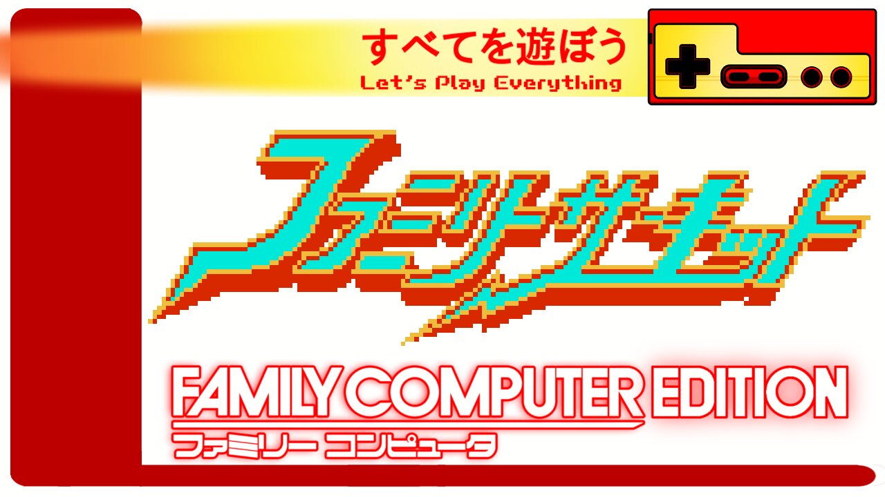 Let's Play Everything: Family Circuit