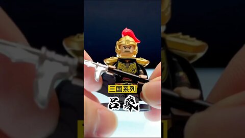 Ancient Chinese General： Lv Meng MInifigure Speed Build #toys #bricks #minifigures