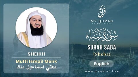 034 Surah Saba سبأ With English Translation By Mufti Ismail Menk
