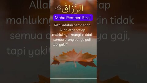 ALLAH MAHA PEMBERI RIZQI