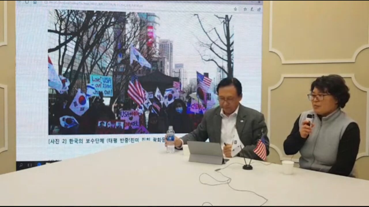 ★Fox News, 태평의 반중친미 집회 집중취재! [태평TV] 180223 금 [태극기 대반격 시사토크] 2부_김일선 교수+태극기 국민 조숙미씨와의 대담