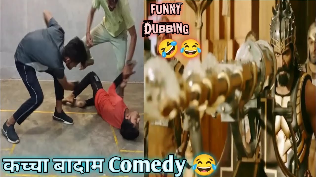 | Bahubali |Kacha badam funny dubbing | comedy | Kacha B