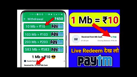 2021 BEST SELF EARNING APP | EARN DAILY FREE PAYTM CASH WITHOUT INVESTMENT || Apply Upload & Get ₹10