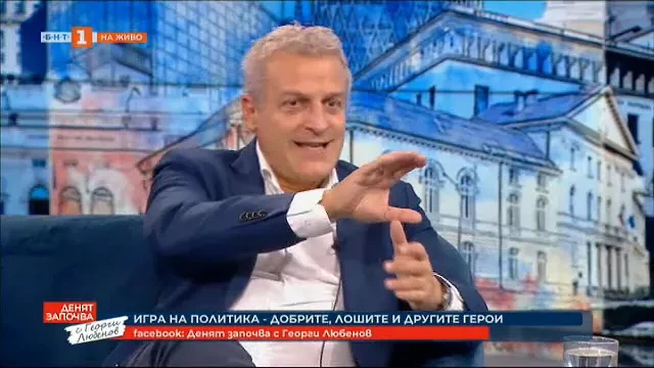 Петър Москов Призивът за съюз на десните е призив за надежда