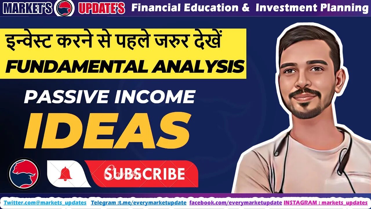 #tranding #multibagger #fundamentalanalysis इन्वेस्ट करने से पहले जरुर देखें PART-1