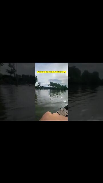 අපරාදේ oii 😭