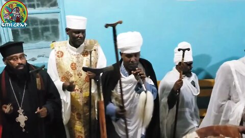 እንተ ክርስቶስ መሠረትኪ …የኅዳር ጽዮን ወረብ