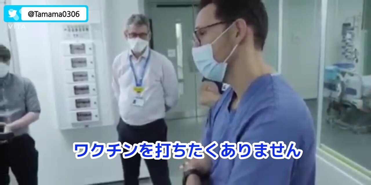 英保健大臣へ直談判、コロワクは打ちたくありません