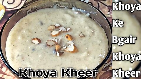 Khoya Kheer Recipe - Khoya Ke Bina Bhi Khoya jesa Taste | Rice Kheer Recipe | Flavors By Shaheen