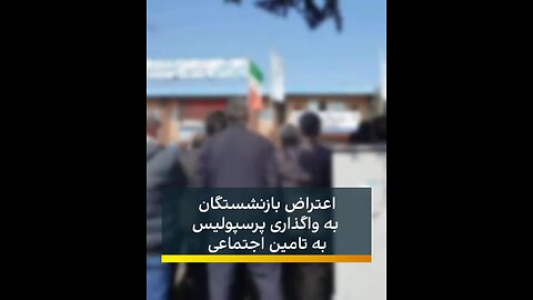 reportage from Iran