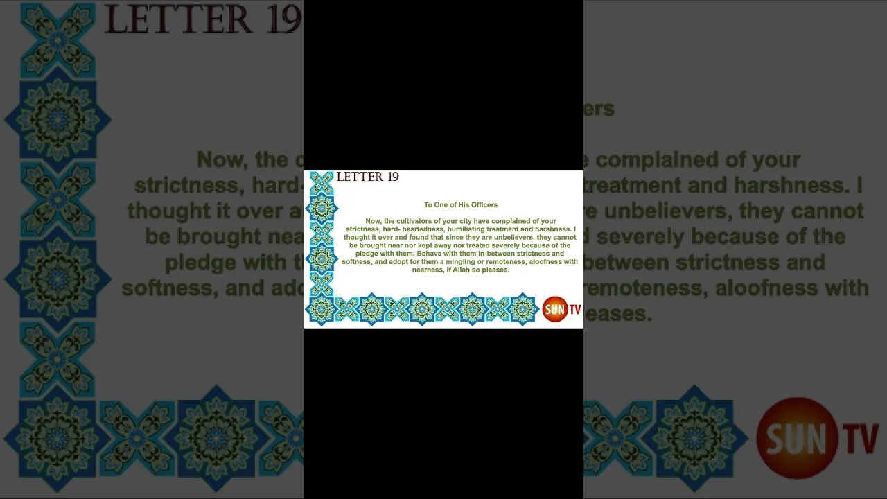Peak of Eloquence Nahjul Balagha By Imam Ali ibn Abu Talib - English Translation - Letter 19 #shorts