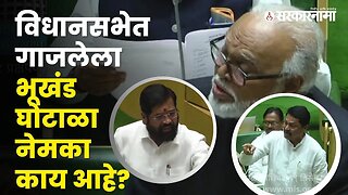 Opponent aggressive on Nagpur land scam | Politics | Maharashtra | Sarkarnama