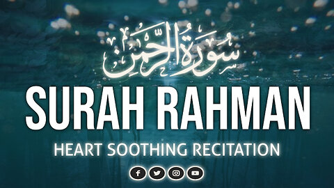 Surah Ar-Rahman | Mesmerizing Quran Recitation by Hafiz Ali Hassan – Feel the Mercy of Allah"