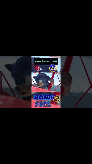 Он разрушит наш город! 💍🦔 #shorts #sonic #sonic2 #sonicthehedgehog #sega 0100