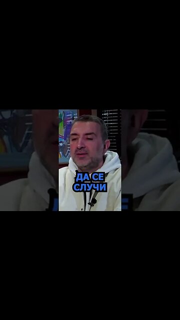 ОТКРОВЕНИ ГЛУПОСТИ