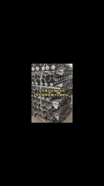 "Customized Fence Product by Chinese Factory for "Middle Eastern Customer"