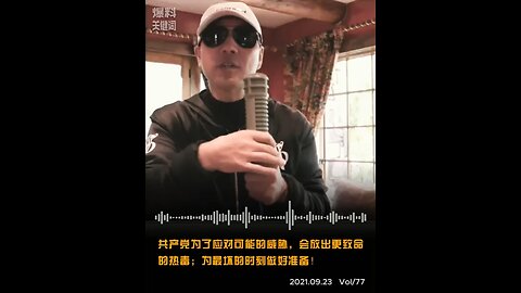 共产党为了应对可能的威胁，会放出更致命的热毒，为最坏的时刻做好准备！