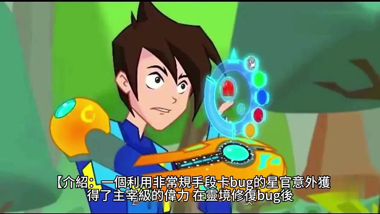 {靈境行者} 487~493章 有聲字幕小說