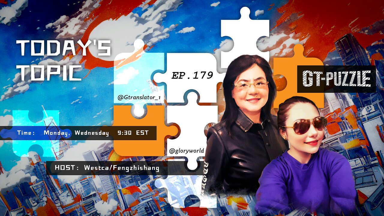 GT-Puzzle EP#179 01/22/2024 WEF Evil Plan Continues to Expose