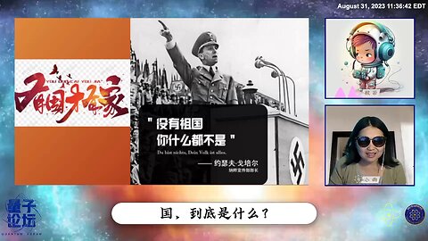 中共给中国人洗脑的混蛋流氓逻辑：有国才有家、先有大海才有水