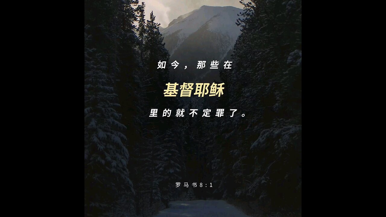 分享今日经文。 愿主与我们同在。阿门