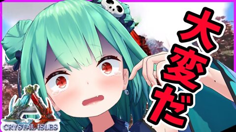 【ARK】やばいよやばいよ；；；決めた！【潤羽るしあ/ホロライブ】