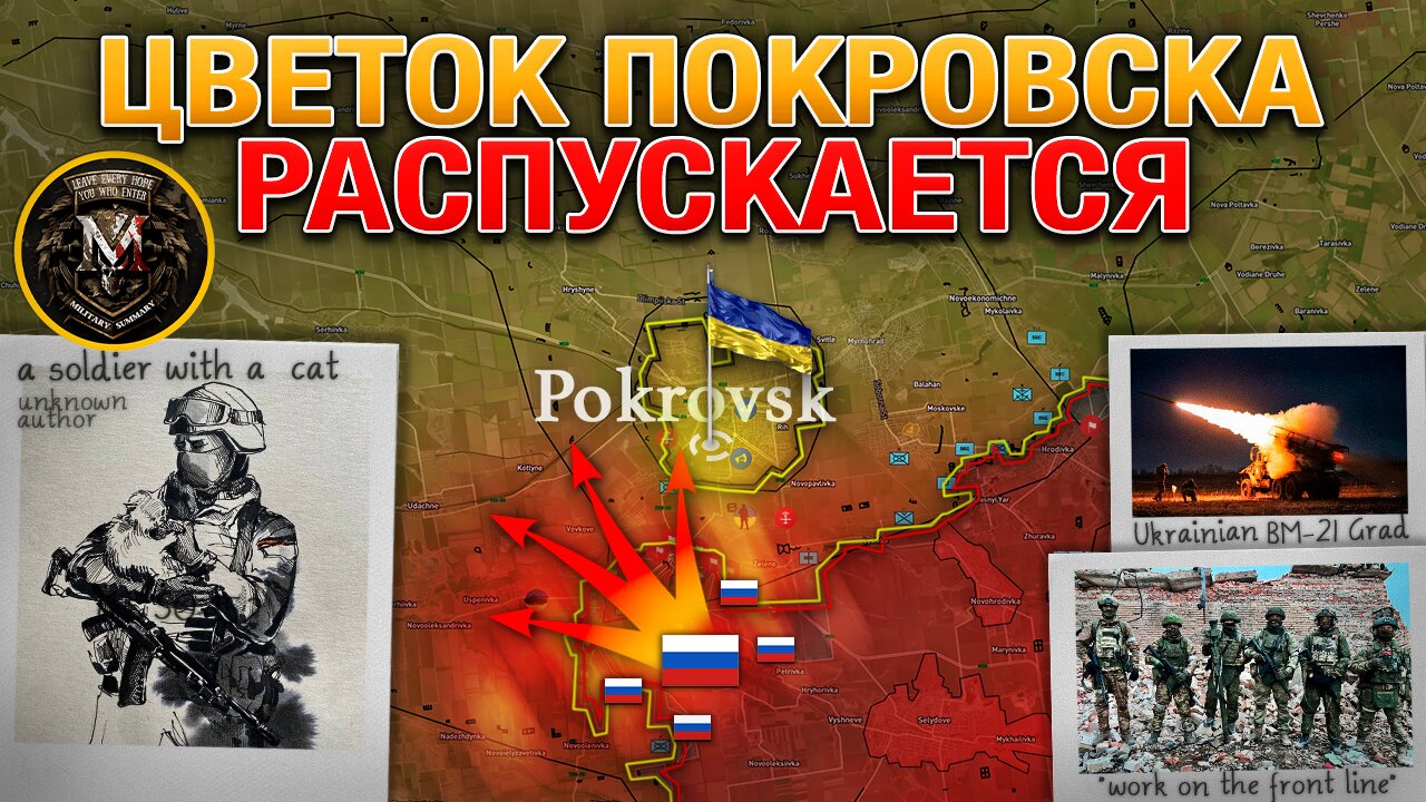 Стремительное Продвижение К Покровску🏙️ ВС РФ Зашли В Сумскую Область🗺️ Военные Сводки За 10.12.2024