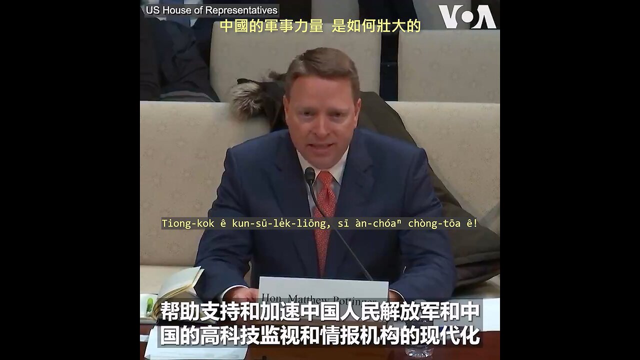 20240118 中國的軍事力量，是如何壯大的！