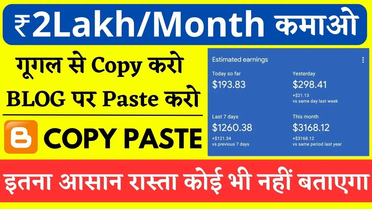 🔥Copy Paste International Blogging 🔥 Earn ₹200000 Per Month From Blog #blogger @itstechkids