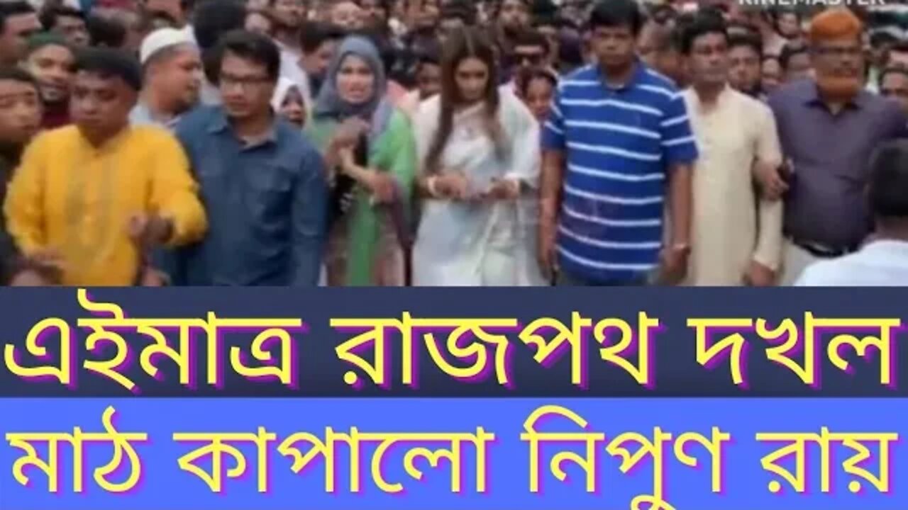 তারেকের ম্যাসেজ পেয়েই রাজপথ দখল করল নিপুন রায় ll BNP ll Tarek Rahman ll Nipun Roy ll kolpona Tv